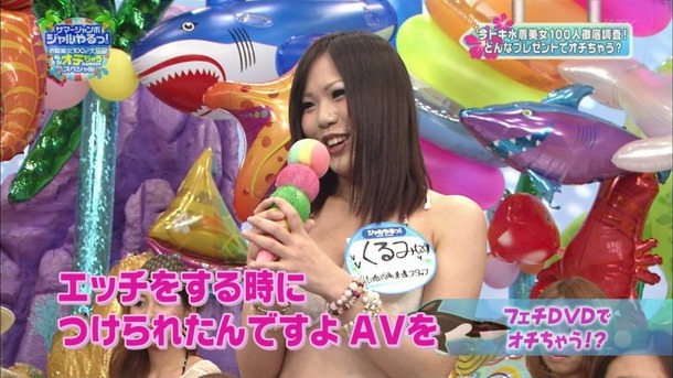 エロい巨乳グラドル達のビキニ・水着画像 16