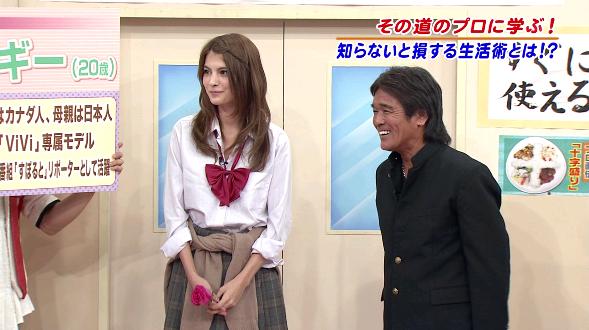 【画像】わい将、マギーとセックスしたすぎて泣く 2