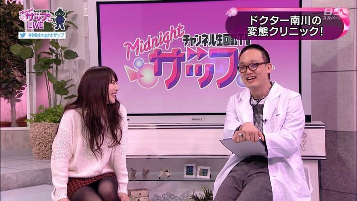 AV女優の葵が乳揉まれて喜んでる 7