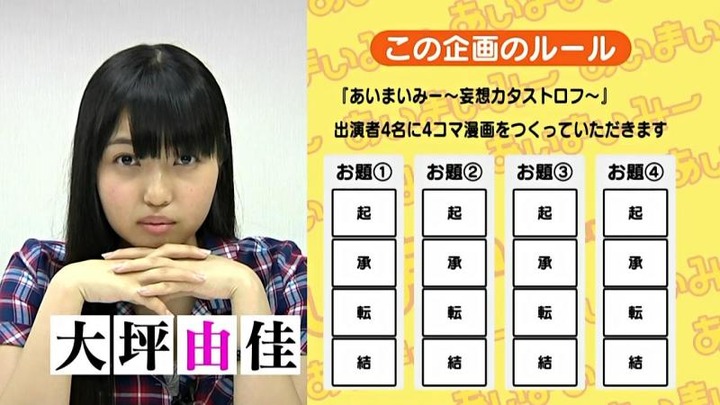 【画像・動画】この新人声優の歌声良すぎwww雨宮天や内田真礼、三森すずこ、花澤香菜、徳井青空、佐倉綾音のゴミボイスゴミ歌唱とは訳が違うなw 9