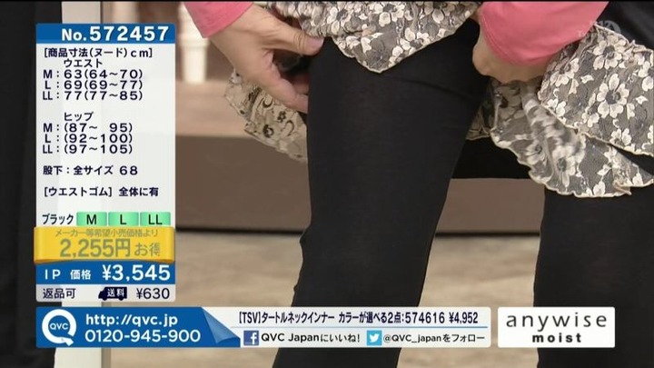 熟女なお姉さんが頑張ってる通販番組のエロキャプ画像30枚 31