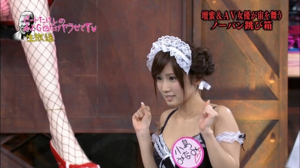 TVの生放送で壇蜜＆人気AV女優達がストリップ・ノーパン跳び箱してるエロ画像 60