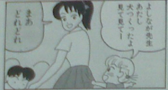 クレヨンしんちゃん　野原みさえのエロ画像や映画・劇場版GIF画像まとめ 25