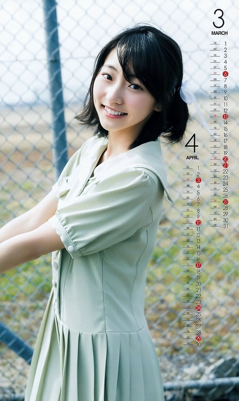 【武田玲奈エロ画像】細身好きにはたまらない実はビッチな清純系娘ってエロいよなｗｗｗｗｗ 22