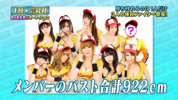巨乳アイドルがティッシュをパイズリしてるエロ画像 3