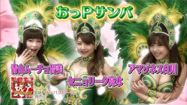 ランク王国でサンバガールとOLが花見してるエロ画像 8