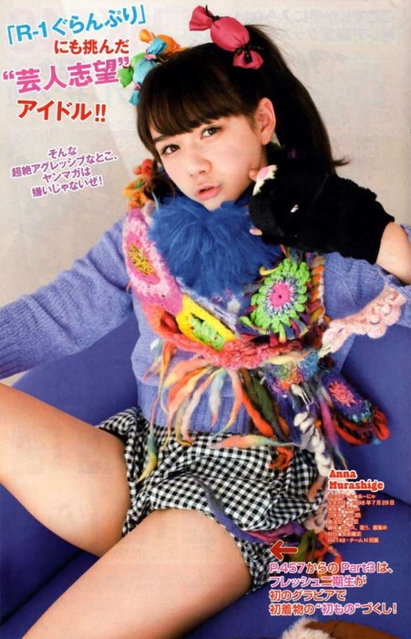 太ももがエロい女の子のエロ画像35枚 3