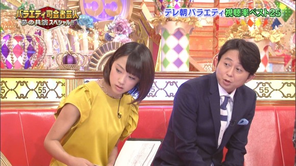 竹内由恵女子アナウンサーの脇チラや太ももがエロい画像まとめ 12