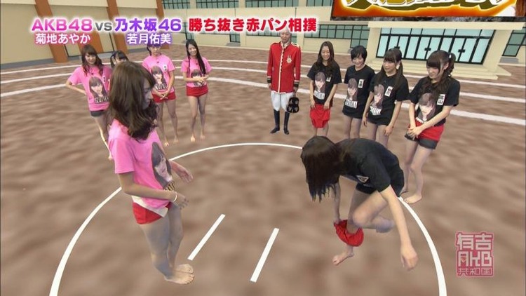 AKB48vs乃木坂46　股を開いて相撲してるエロキャプ画像40枚 27