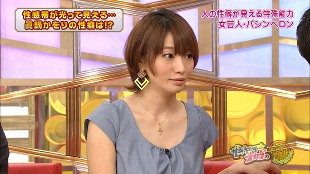 眞鍋かをりがミニスカ姿で太ももがエロい画像 12