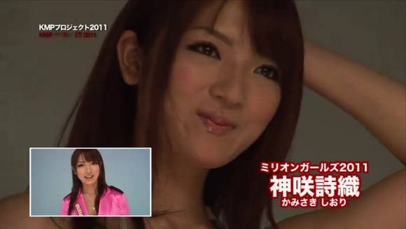 神咲詩織　巨乳AV女優のエロ画像30枚 3