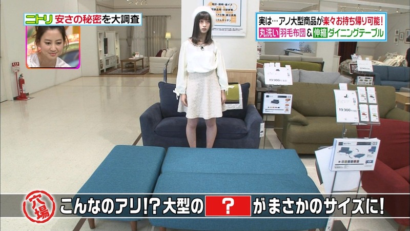 橋本環奈ちゃんがニトリの安さの秘密を調査　ヒルナンデス 9