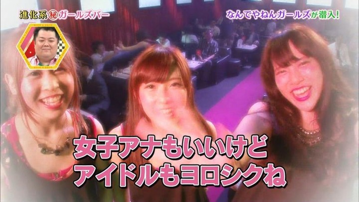 チアガールズバーの店員さんがエロいキャプ画像まとめ 26