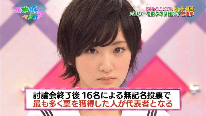 【画像あり】乃木坂46　松村沙友理(22)　不倫路上キスを撮られるｗｗｗ 12