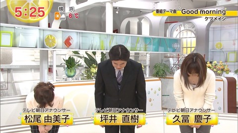【地上波胸チラエロキャプ画像】TVで抜いてくださいと言わんばかりの胸チラ晒す芸能人や女子アナｗｗｗｗｗ 18