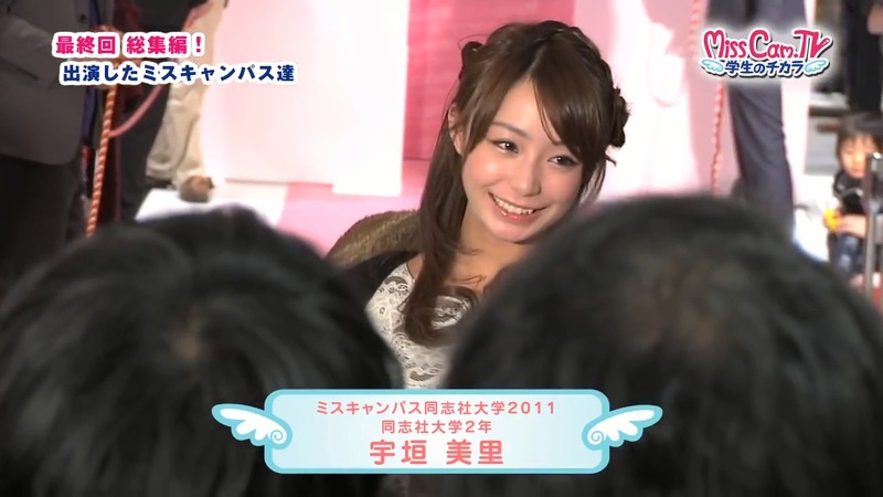 宇垣美里　女子アナが理想のキスについて語る 29