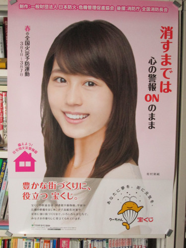 【画像30枚】橋本環奈、純白ウエディングドレスで新境地 26