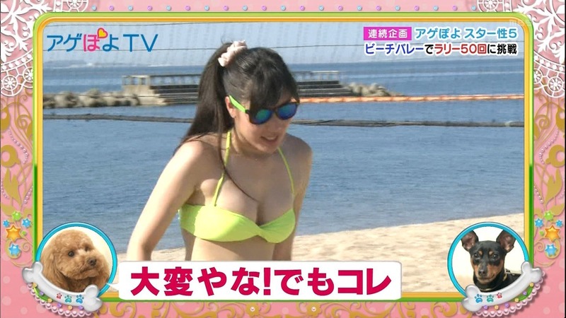 ビーチバレーしてる水着ギャルのエロキャプ画像　アゲぽよTV 14
