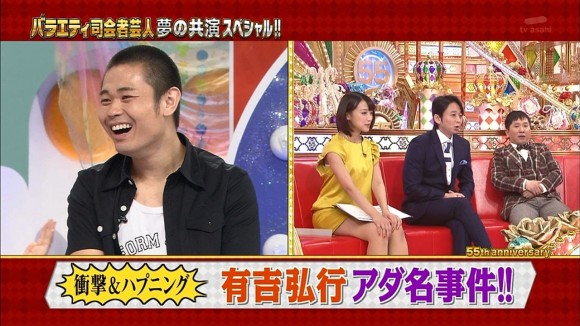 竹内由恵女子アナウンサーの脇チラや太ももがエロい画像まとめ 28