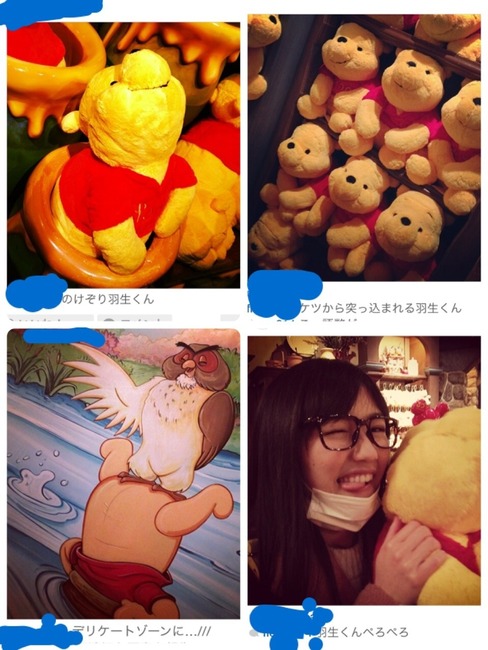 【画像】まゆゆことAKB渡辺麻友のインスタ裏アカ流出！暴言連発しキャラ崩壊ｗｗｗ 3