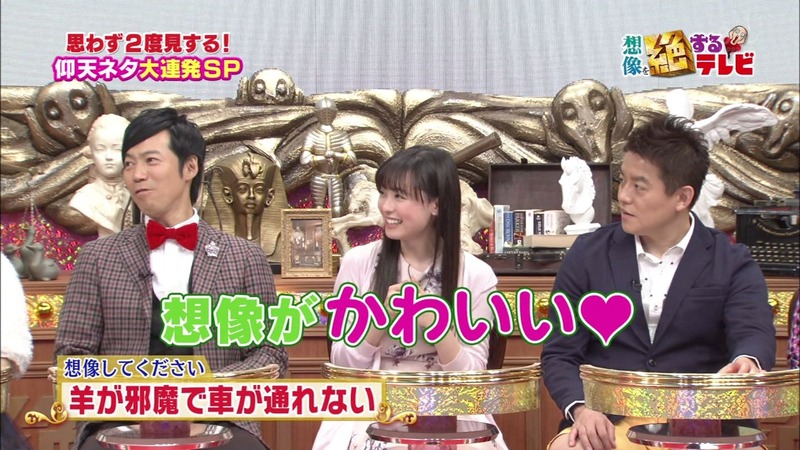 まいんちゃんが順調に可愛くなってるエロキャプ画像 29