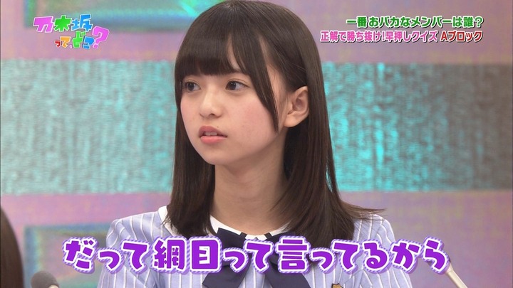 【画像あり】乃木坂46　松村沙友理(22)　不倫路上キスを撮られるｗｗｗ 20