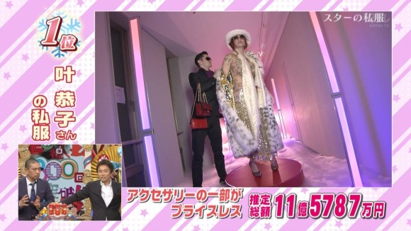 叶姉妹の私服がエロいキャプ画像30枚 27