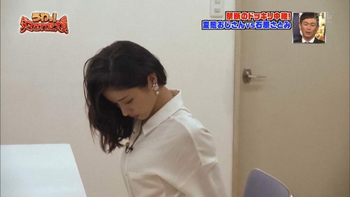 27時間テレビ　観客の水着ギャルがエロい画像 30