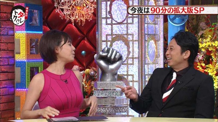 高橋真麻の胸チラや着衣巨乳がエロい 4
