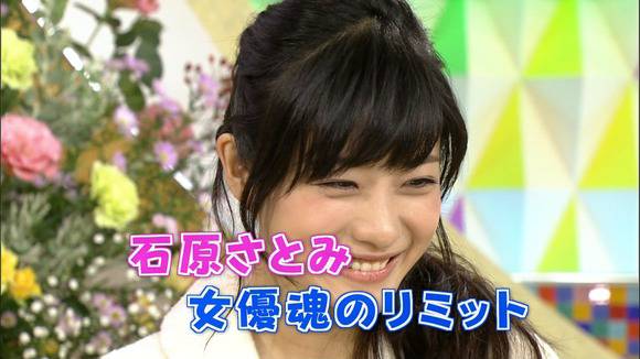 石原さとみの笑顔が可愛いエロキャプ画像まとめ 21