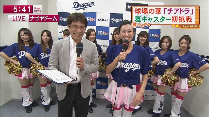 浅田舞のおっぱいエロ過ぎ【画像あり 浅田真央 フィギュアスケート】 5