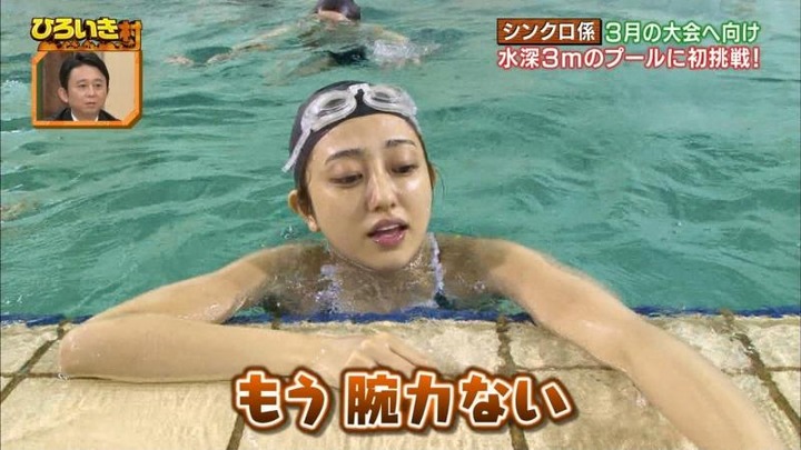 アイドルのスク水がエロいキャプ画像 24