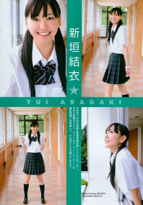 新垣結衣・ガッキーちゃんのJK・制服姿がエロい画像まとめ35枚 9