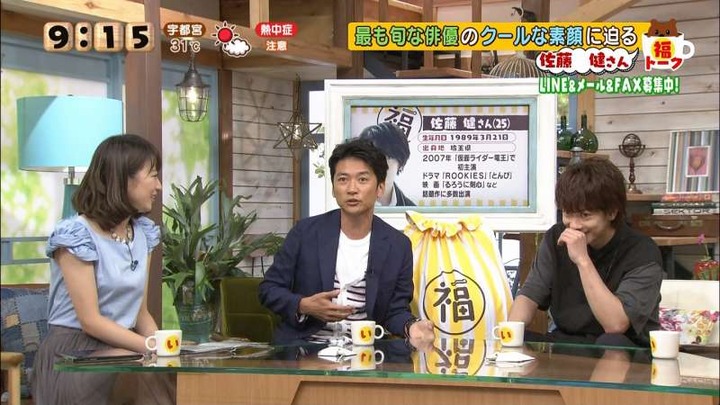 枡田絵理奈女子アナのスケスケスカートがエロい 9