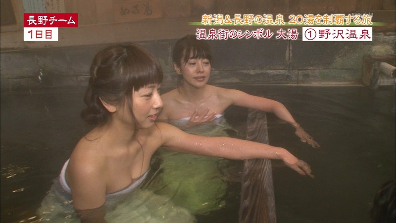 田代さやかの乳首が見えそうな温泉入浴 2