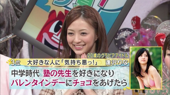 逢沢りな 女優の胸の谷間がエロい画像30枚 13