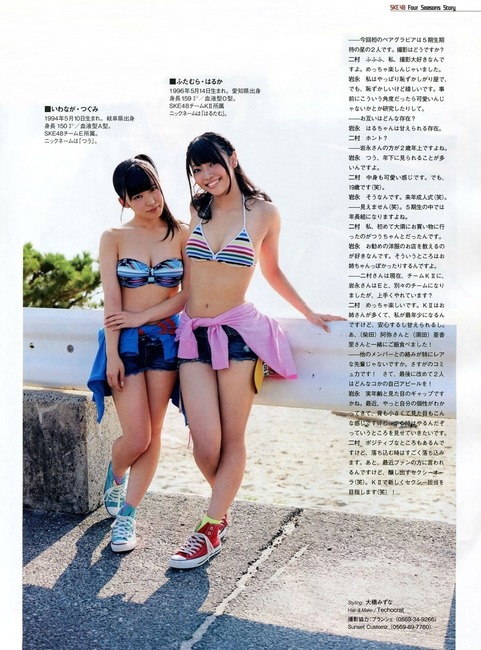 【エロ画像111枚】AKB48Gメンバーのグラビア画像を貼るスレ 89