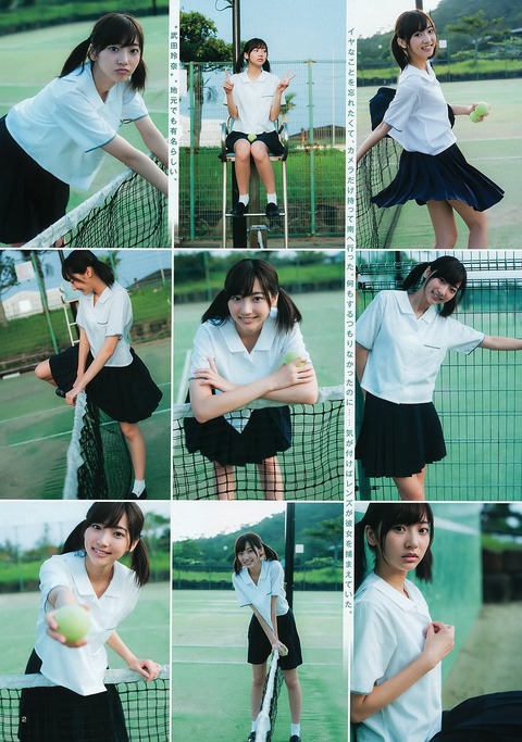 【武田玲奈エロ画像】細身好きにはたまらない実はビッチな清純系娘ってエロいよなｗｗｗｗｗ 20