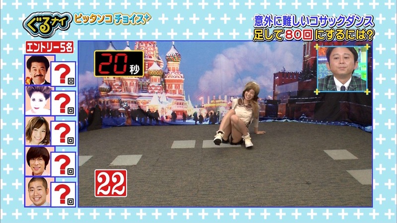 アイドルのムチムチ太ももがたまらないキャプ画像 6