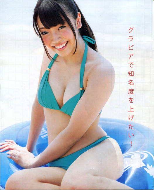 【エロ画像111枚】AKB48Gメンバーのグラビア画像を貼るスレ 84