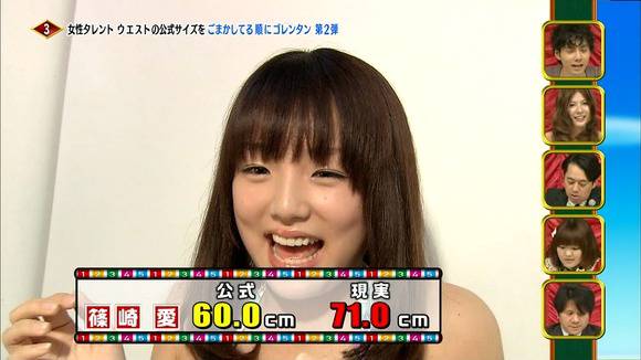 篠崎愛（19）ウエストサイズを誤魔化してた爆乳グラドルのエロ画像32枚 14