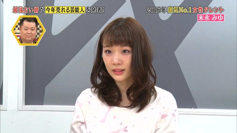 今年売れる女性タレントの末永みゆの水着姿 3