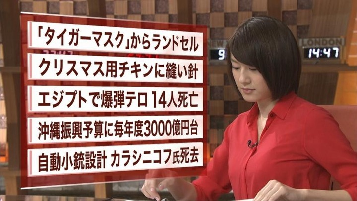 大島由香里　女子アナウンサーの着衣巨乳がエロいキャプ画像30枚 20