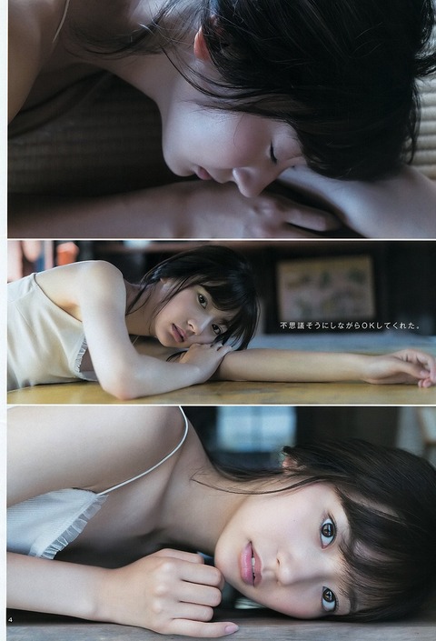 【武田玲奈エロ画像】細身好きにはたまらない実はビッチな清純系娘ってエロいよなｗｗｗｗｗ 15