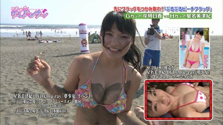 星名美津紀、岸明日香が相撲対決でポロリしてるエロキャプ画像 17