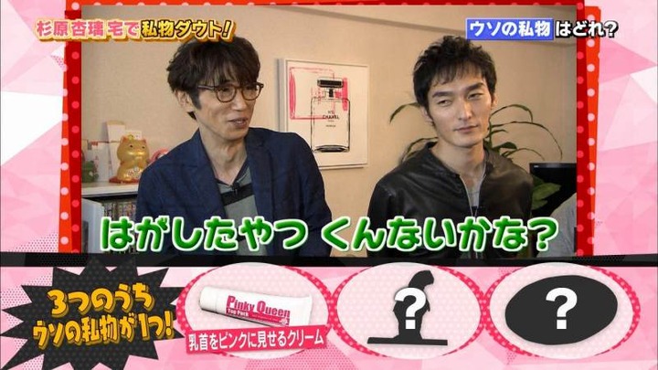 杉原杏璃のランジェリー姿で勃起しちゃうエロ画像 4