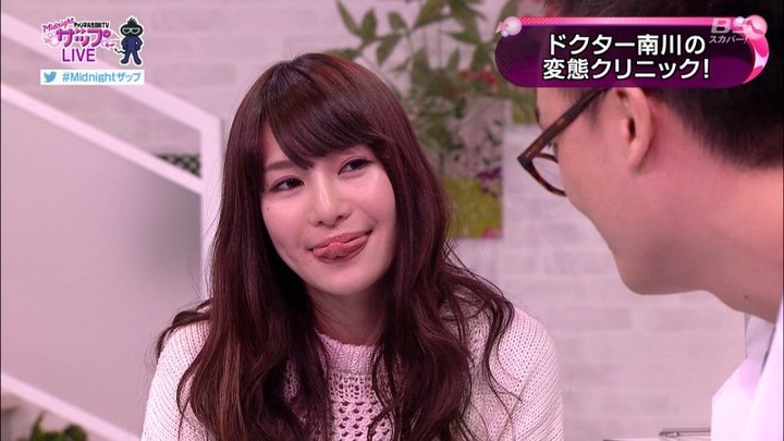 AV女優の葵が乳揉まれて喜んでる 12