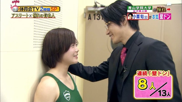 体育会TVの陸上部のユニフォームがエロいキャプ画像 21