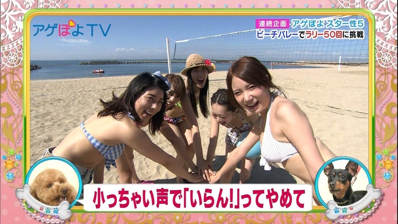 ビーチバレーしてる水着ギャルのエロキャプ画像　アゲぽよTV 5