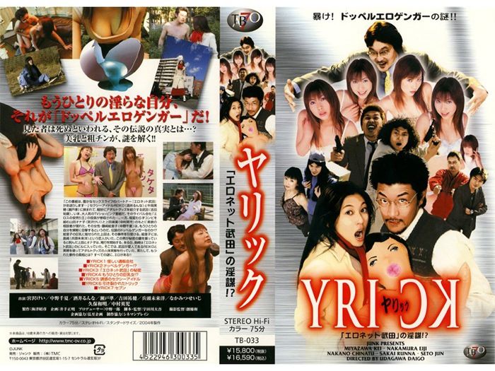 【画像】洋物パロAVで打線組んだｗｗｗｗｗｗｗｗｗｗ 24